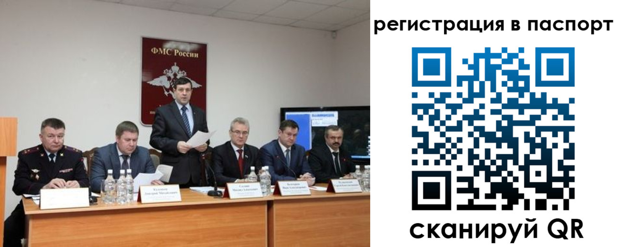 временная регистрация собственник в Апатитах
