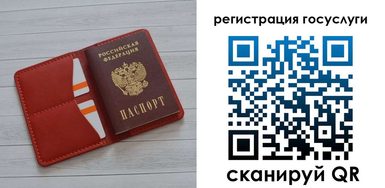 где прописаться в Апатитах