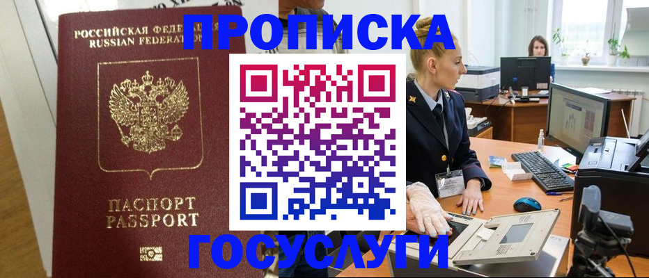 регистрация для школы в Апатитах